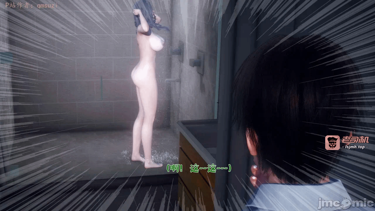 第一话 第 231 页