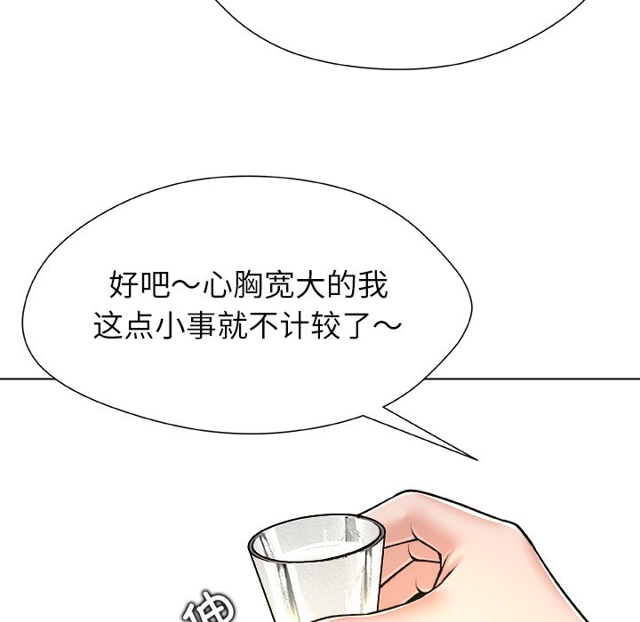 第8话 第 38 页