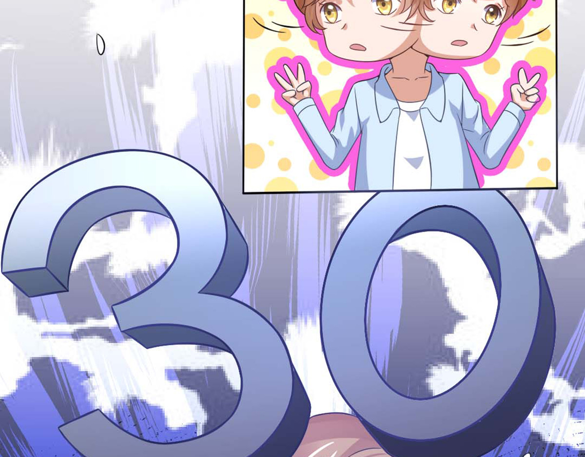 第14话 第 12 页