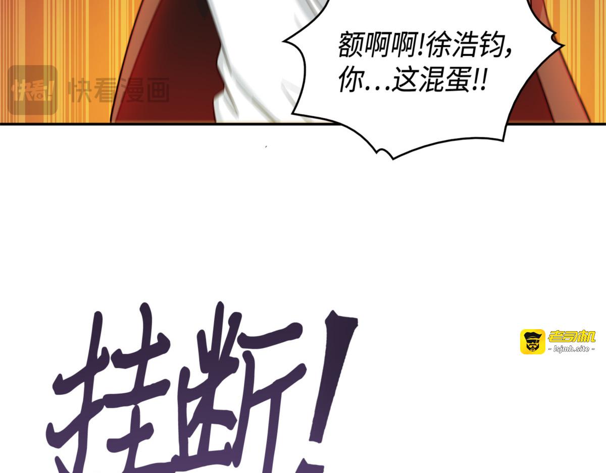 交出秘籍 第 143 页