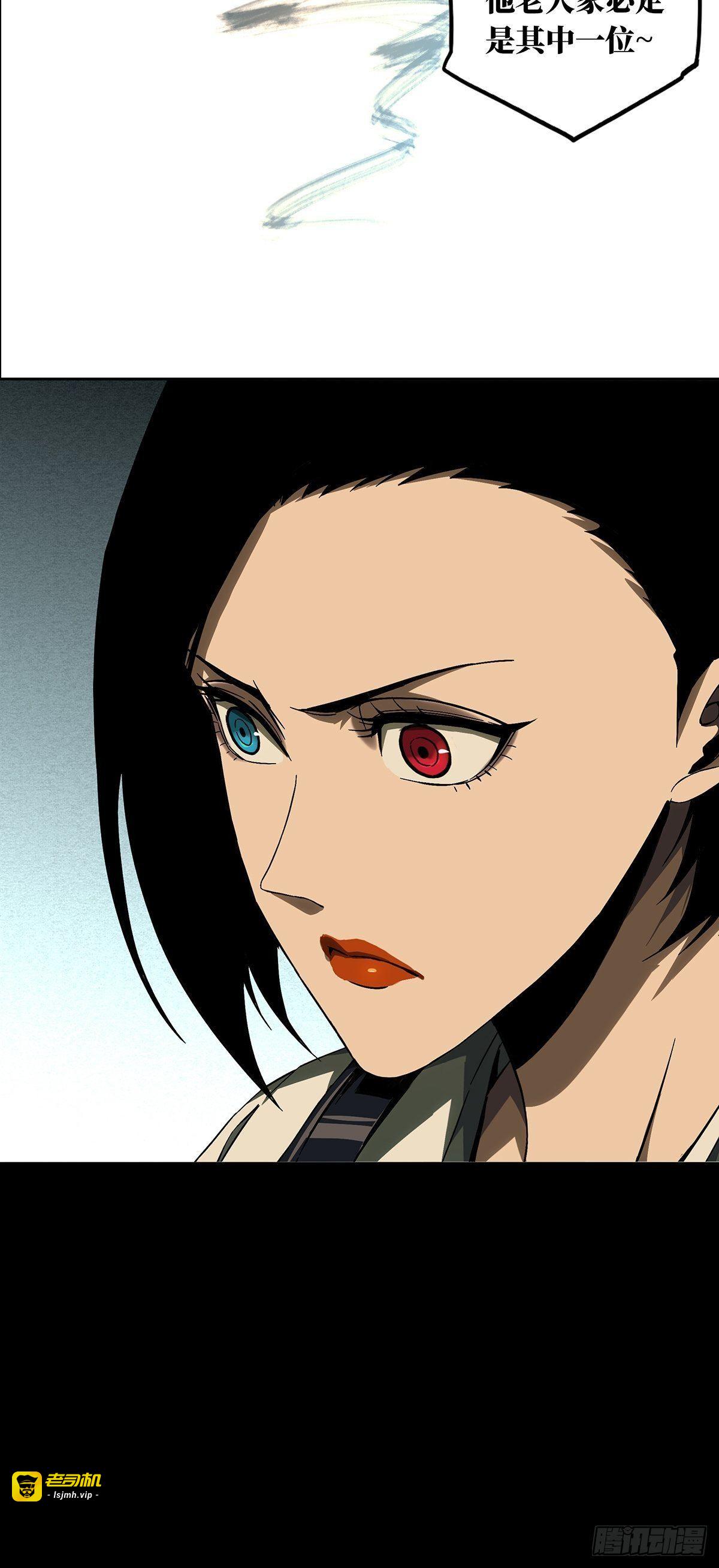 第一百三十五章/任务中 第 27 页