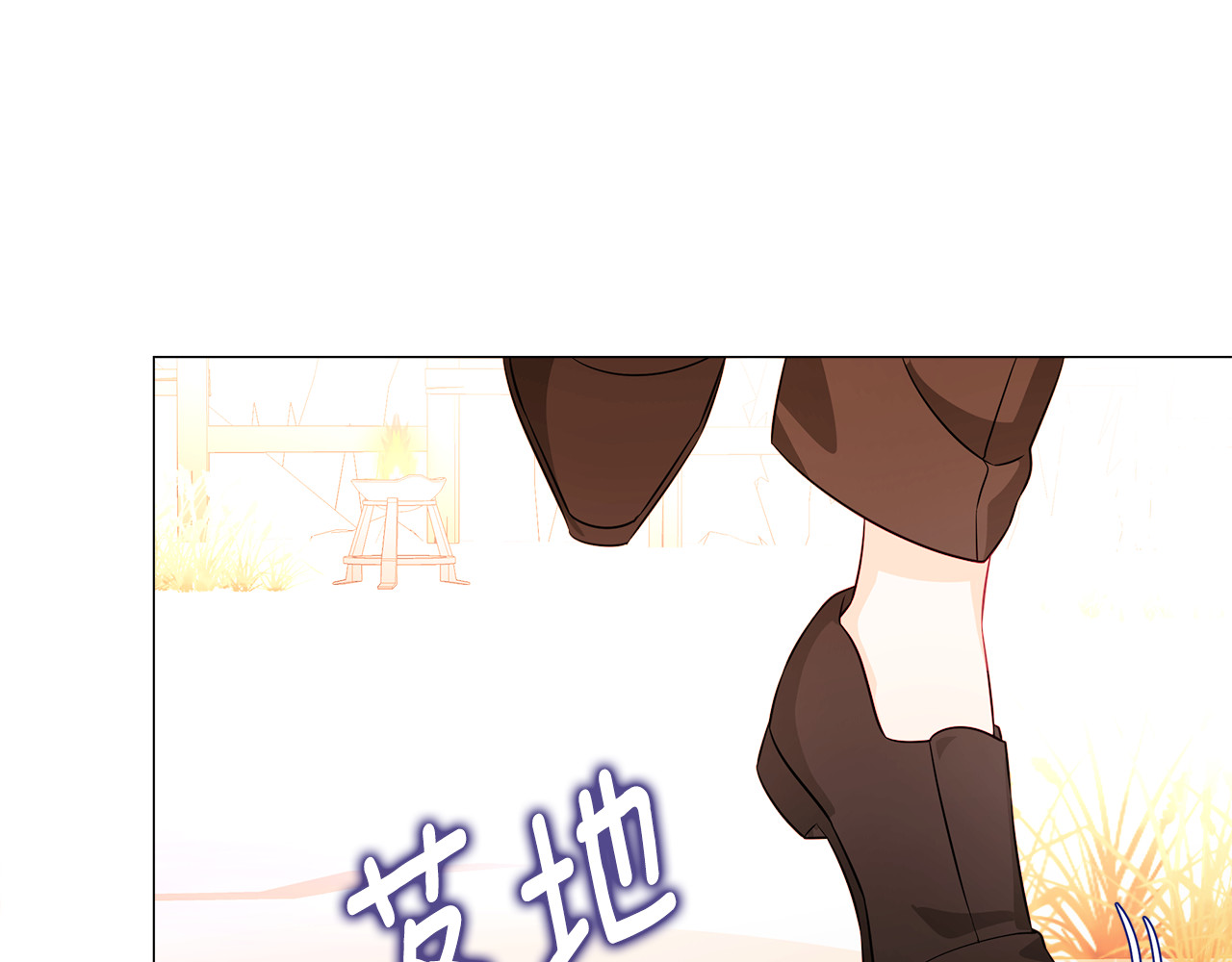 第43话 被封印的龙蛋 第 130 页