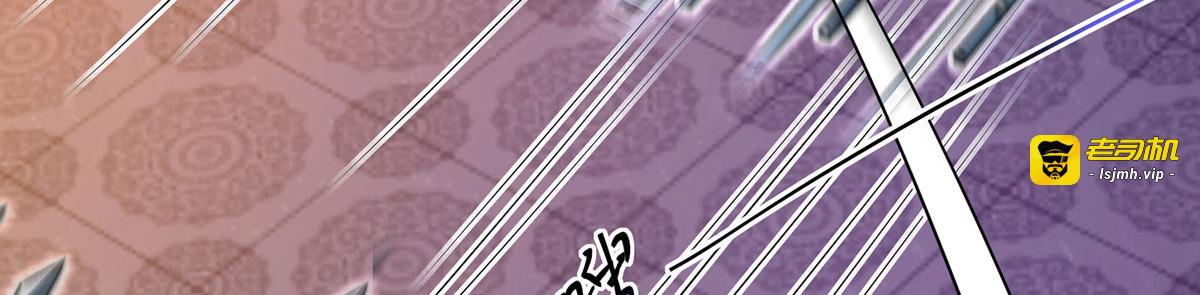 第199话 轻取两关 第 37 页