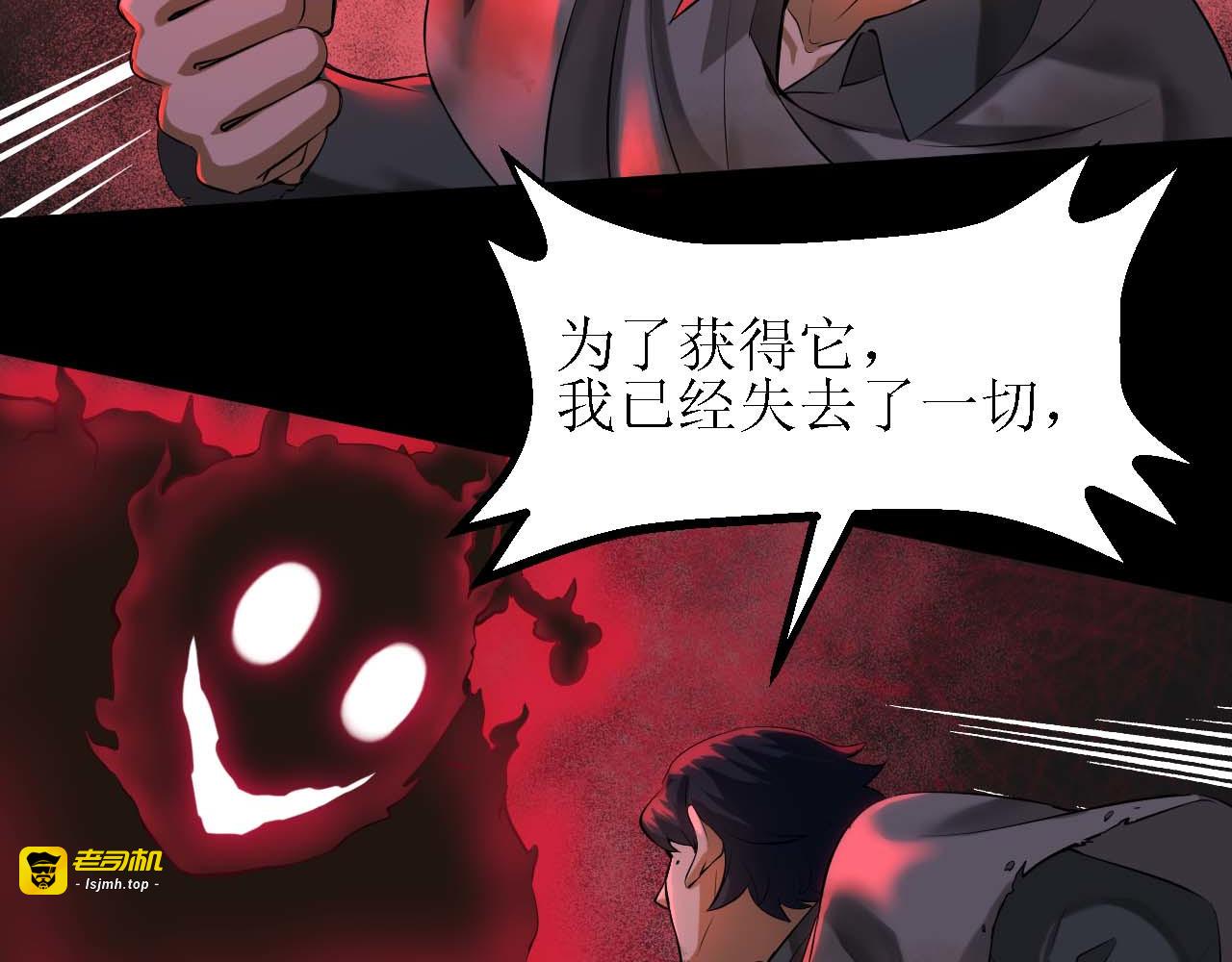 永恒之心 第 27 页