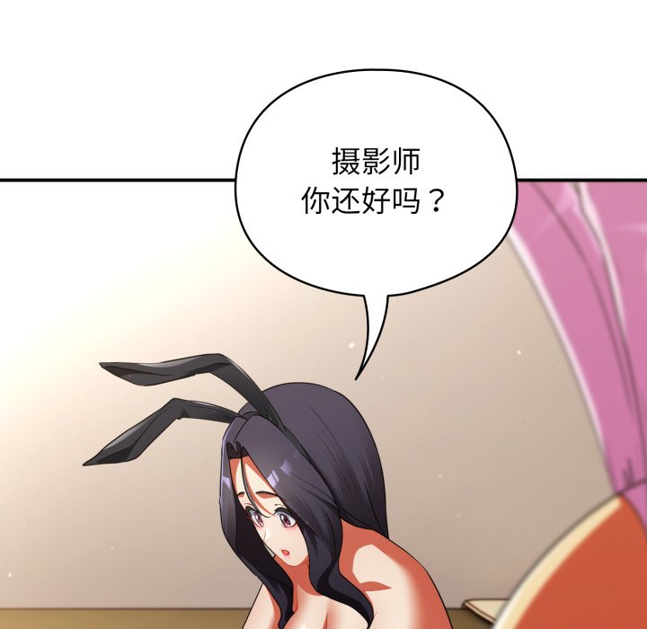 第3话 第 40 页