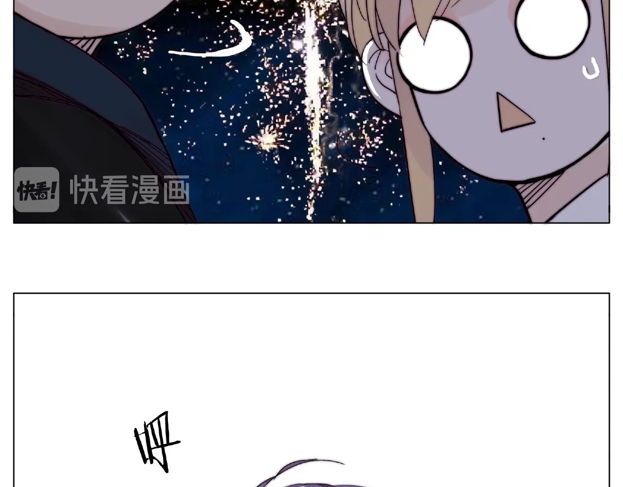 第119话 花火之下 第 76 页