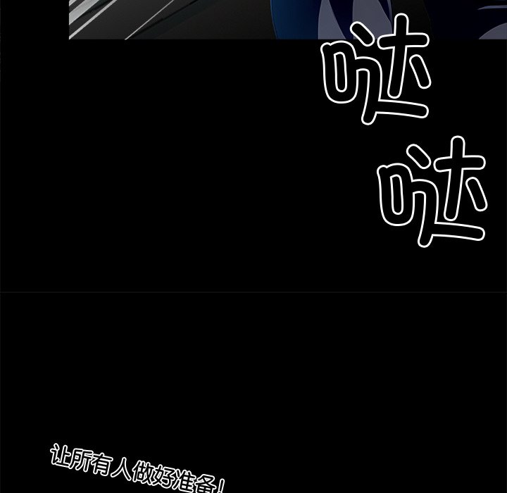 第21话 第 24 页