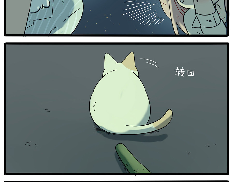 第23话 第 52 页