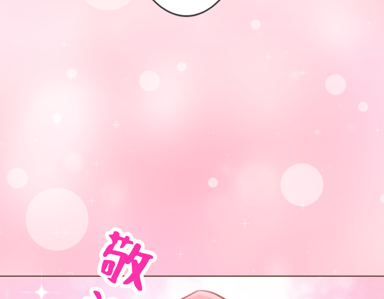 第二话 第 92 页