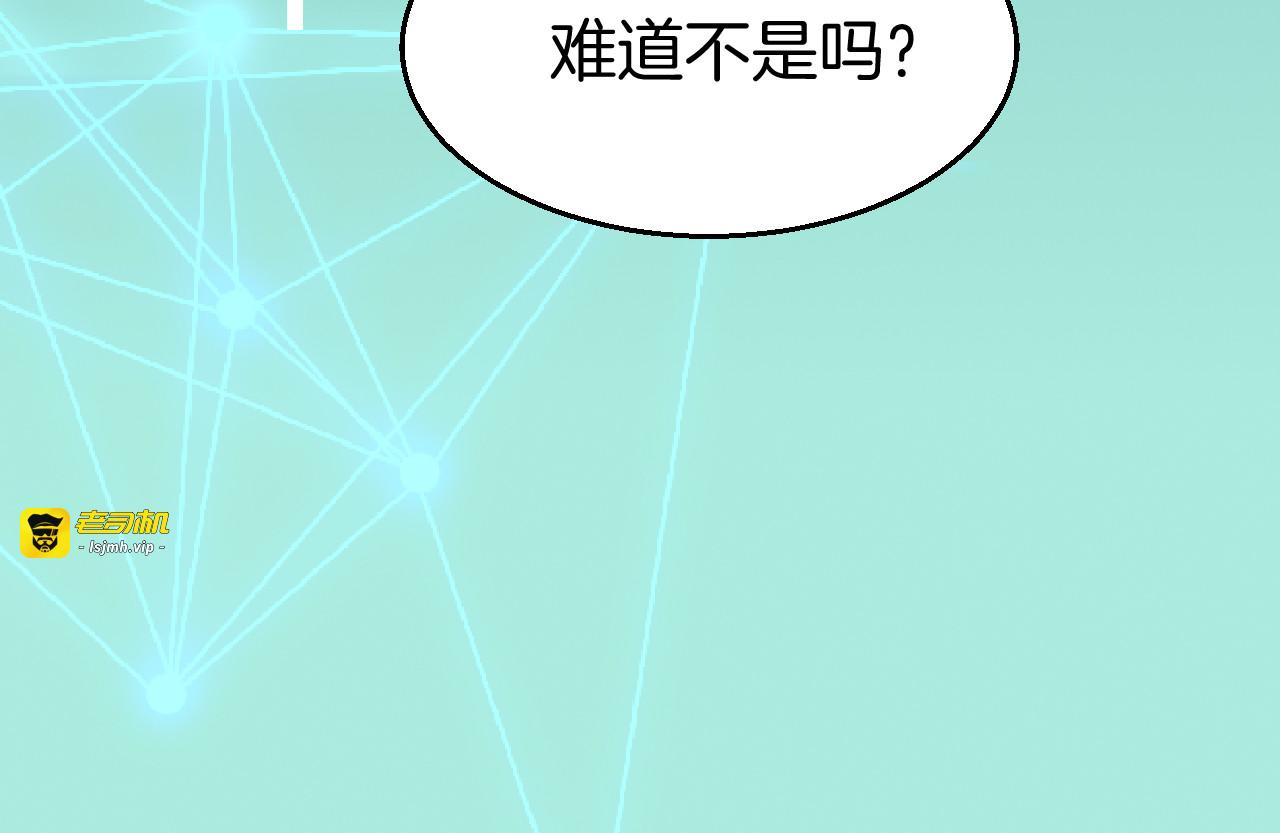 第78话 喜欢 第 125 页