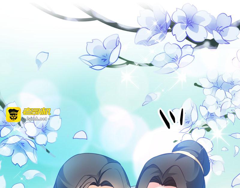 第30话：你在想什么 第 33 页