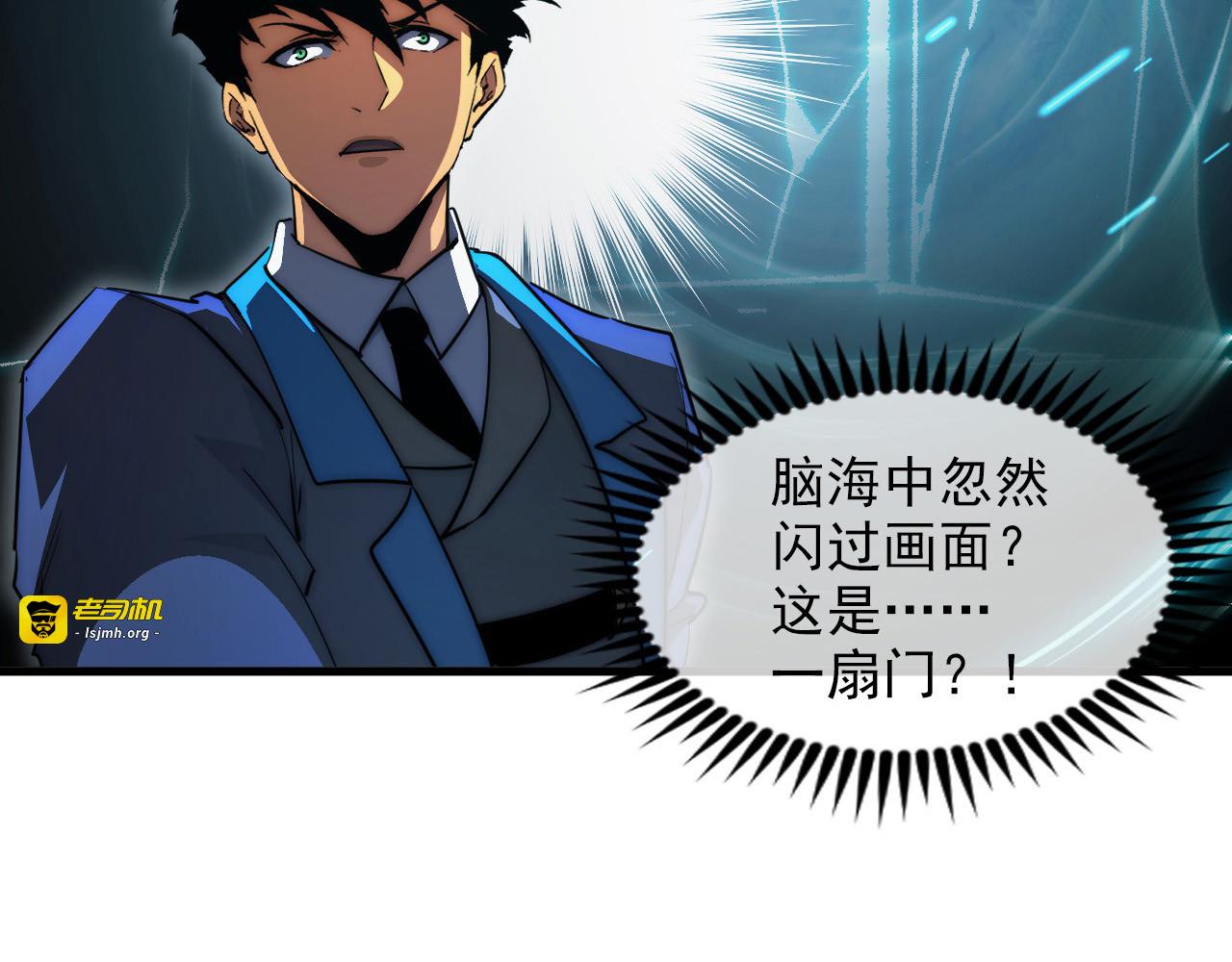 257 突破极限！ 第 31 页