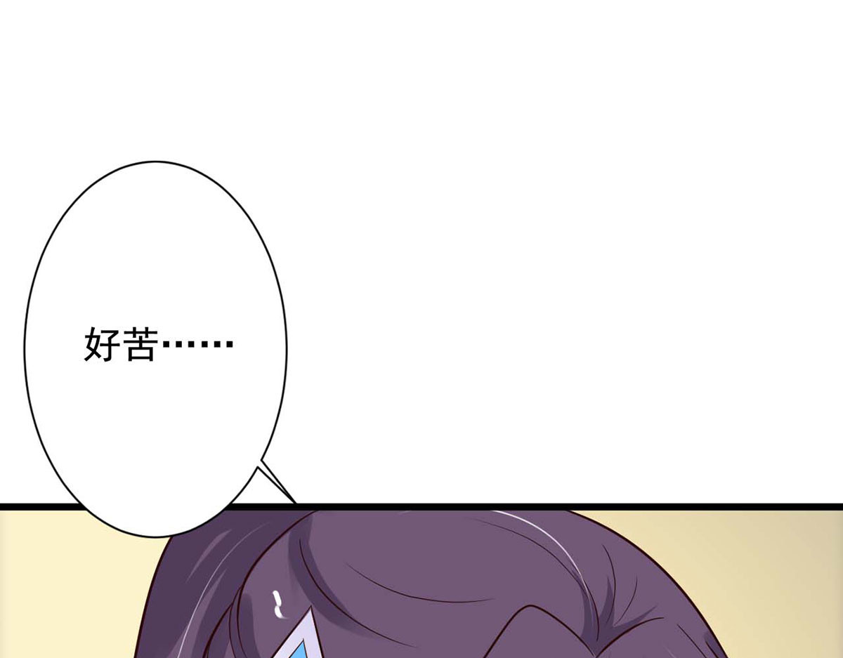 第75话 第 80 页