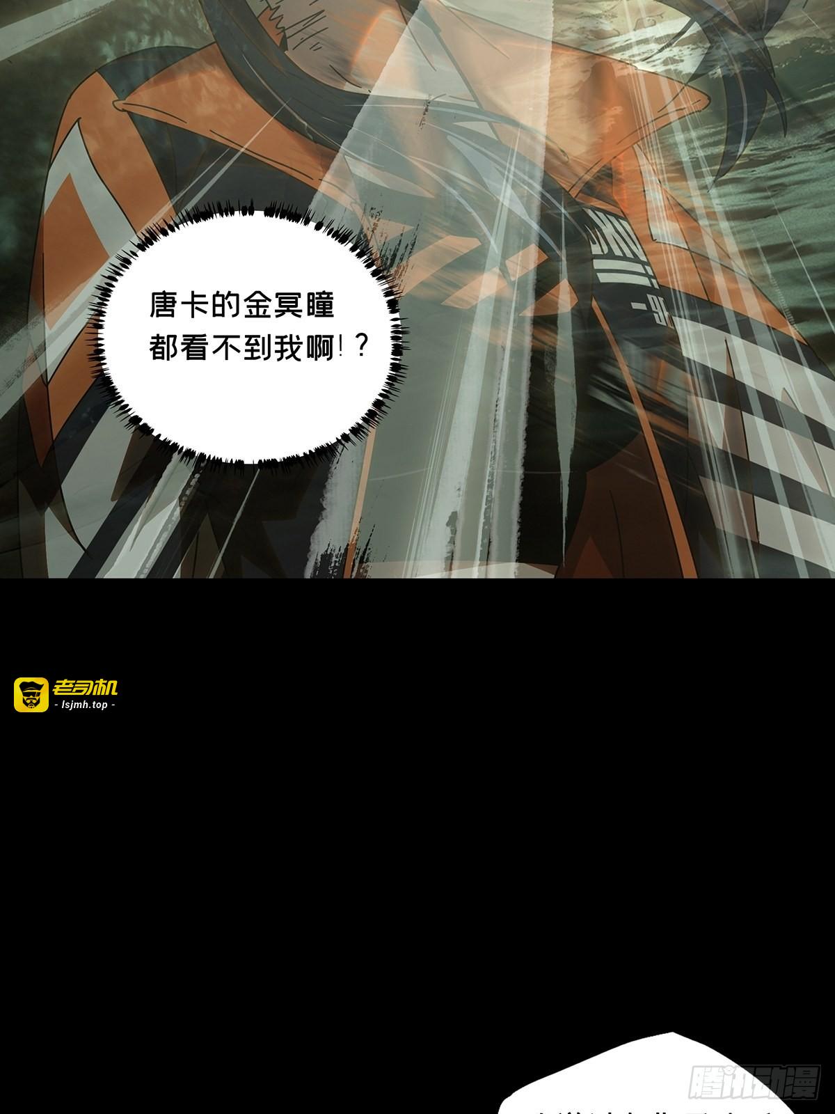 第二百三十六章/得分中 第 25 页