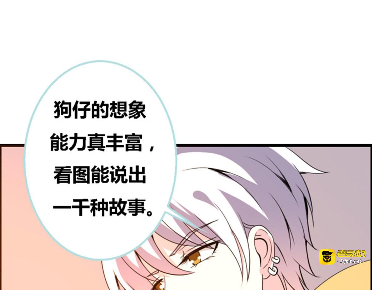 第51话 第 25 页