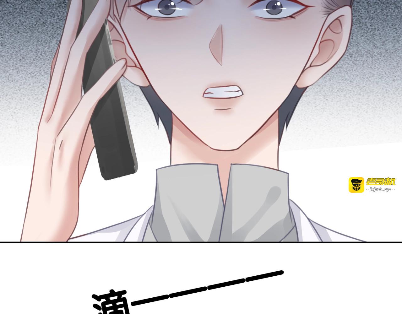 第14话 有个人…不喜欢 第 139 页