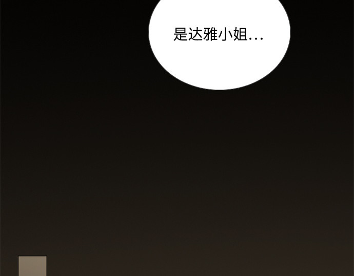 第128话 第 6 页