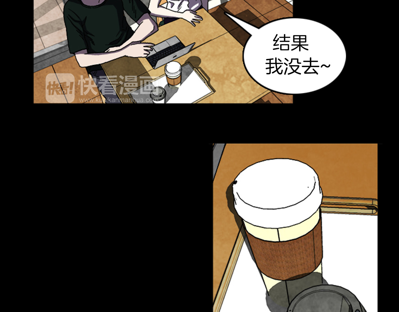 第24话 先生？ 第 20 页