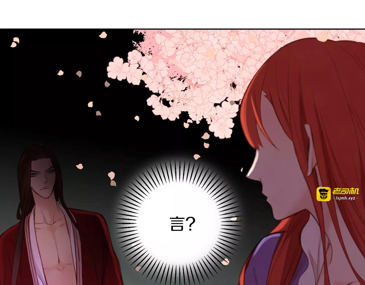 第9话 相识不相知 第 59 页