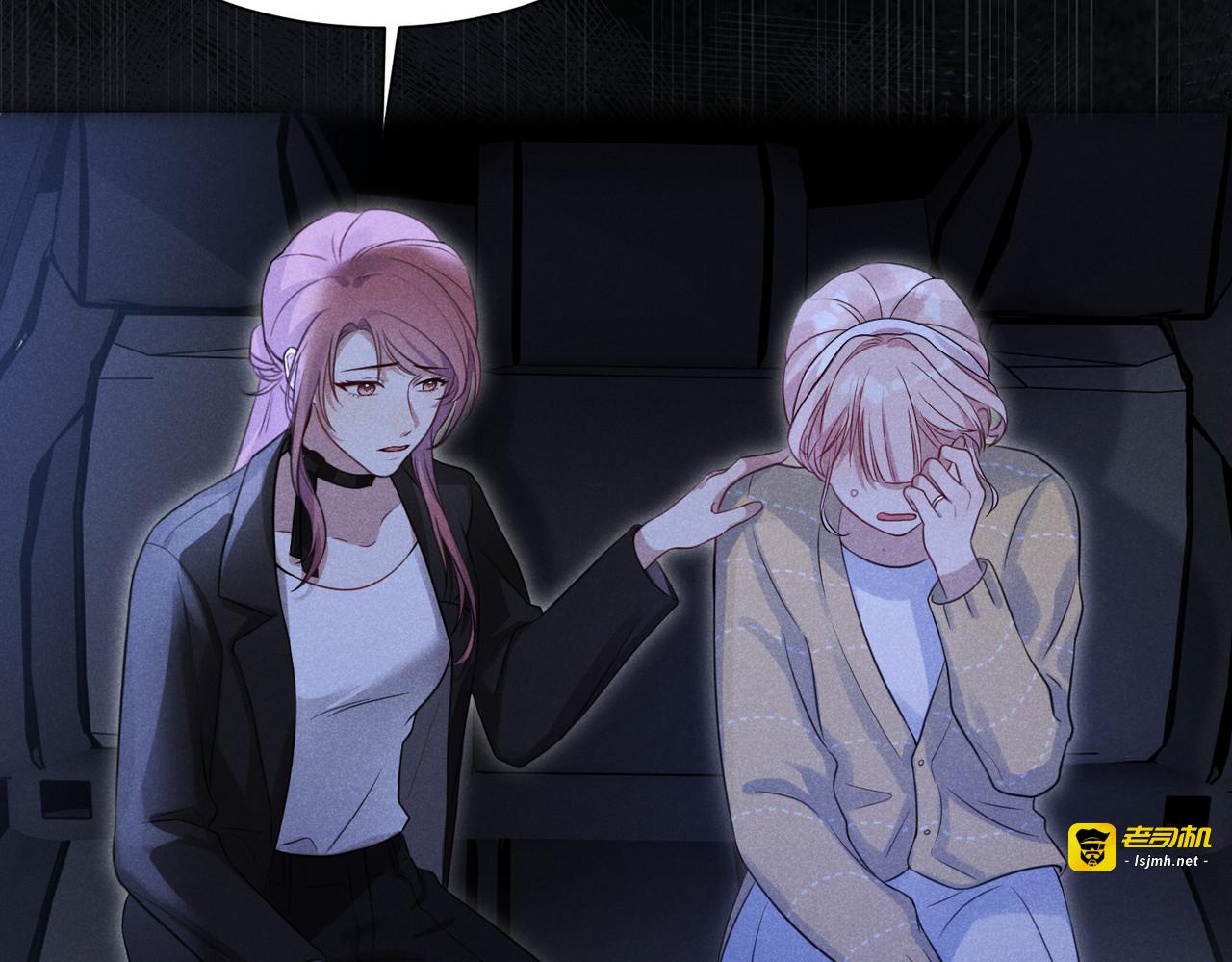 第01话：我穿越了？！ 第 41 页