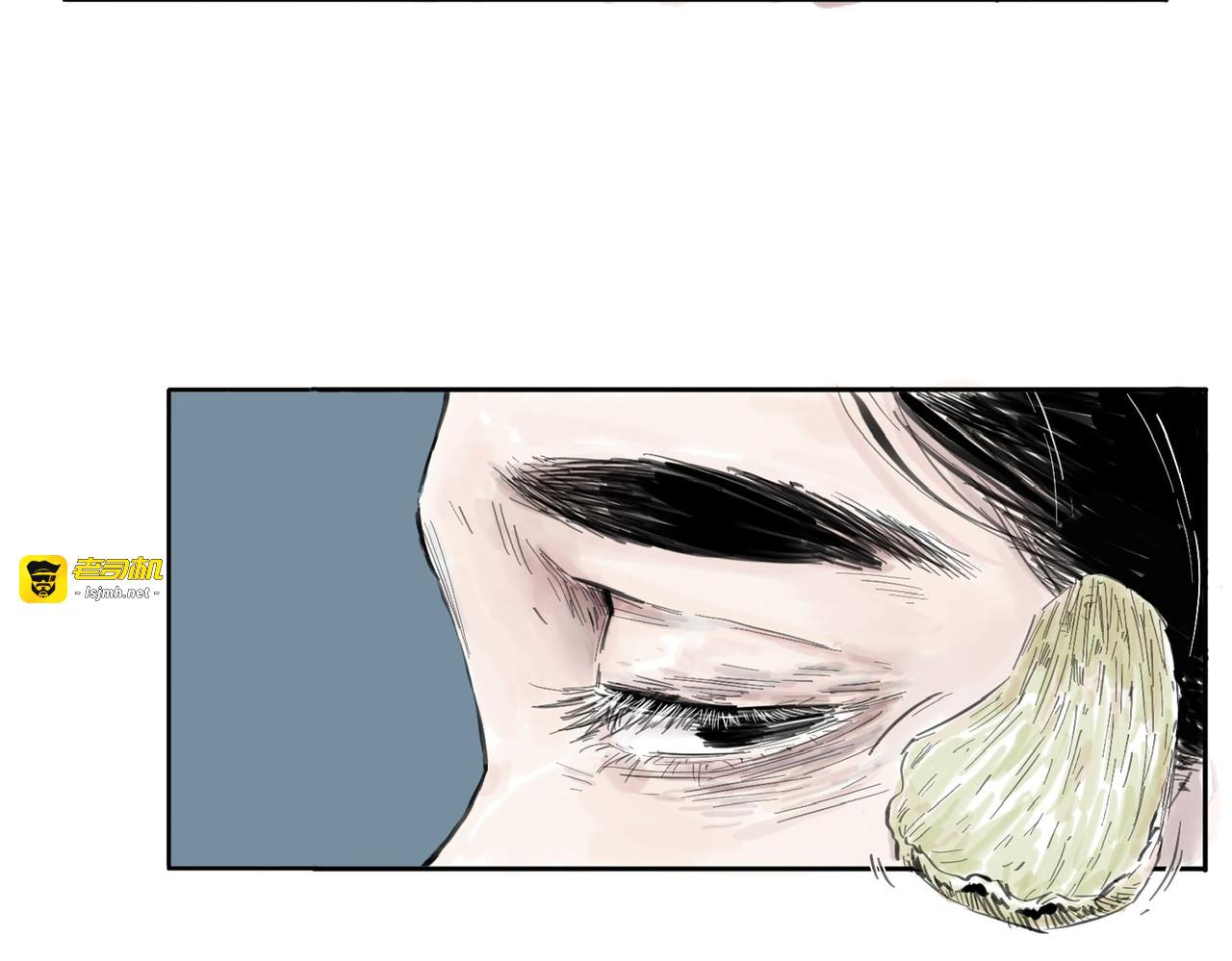火把 第 59 页