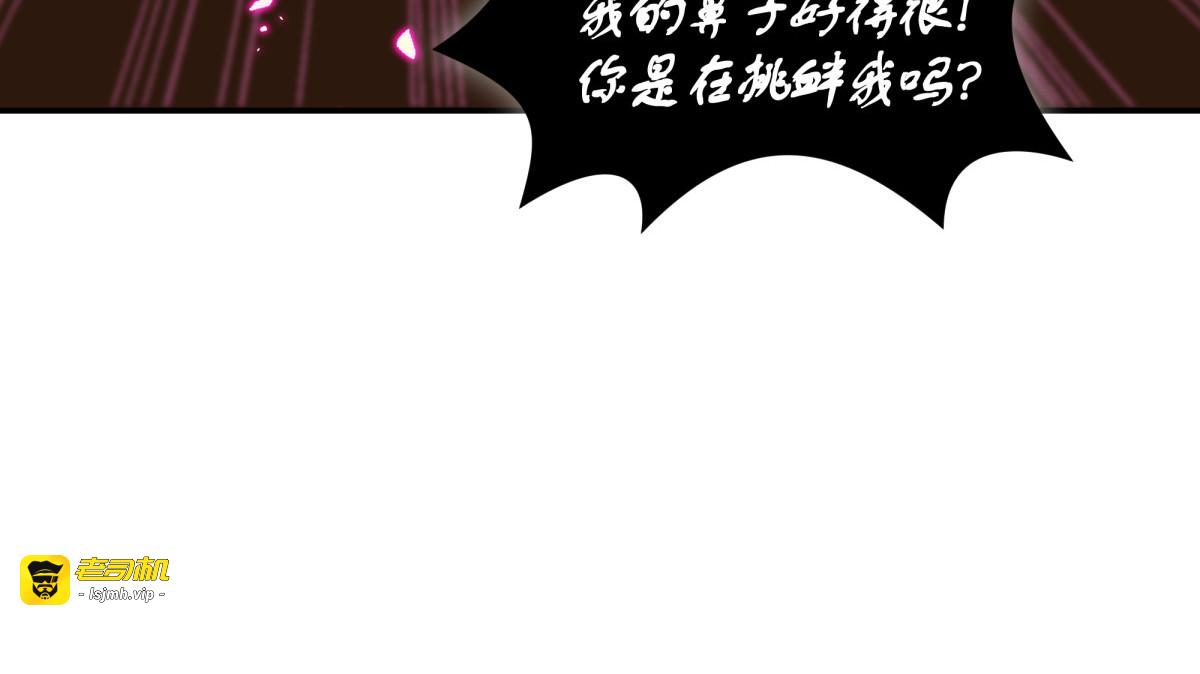 阿奴比例的审判 第 55 页