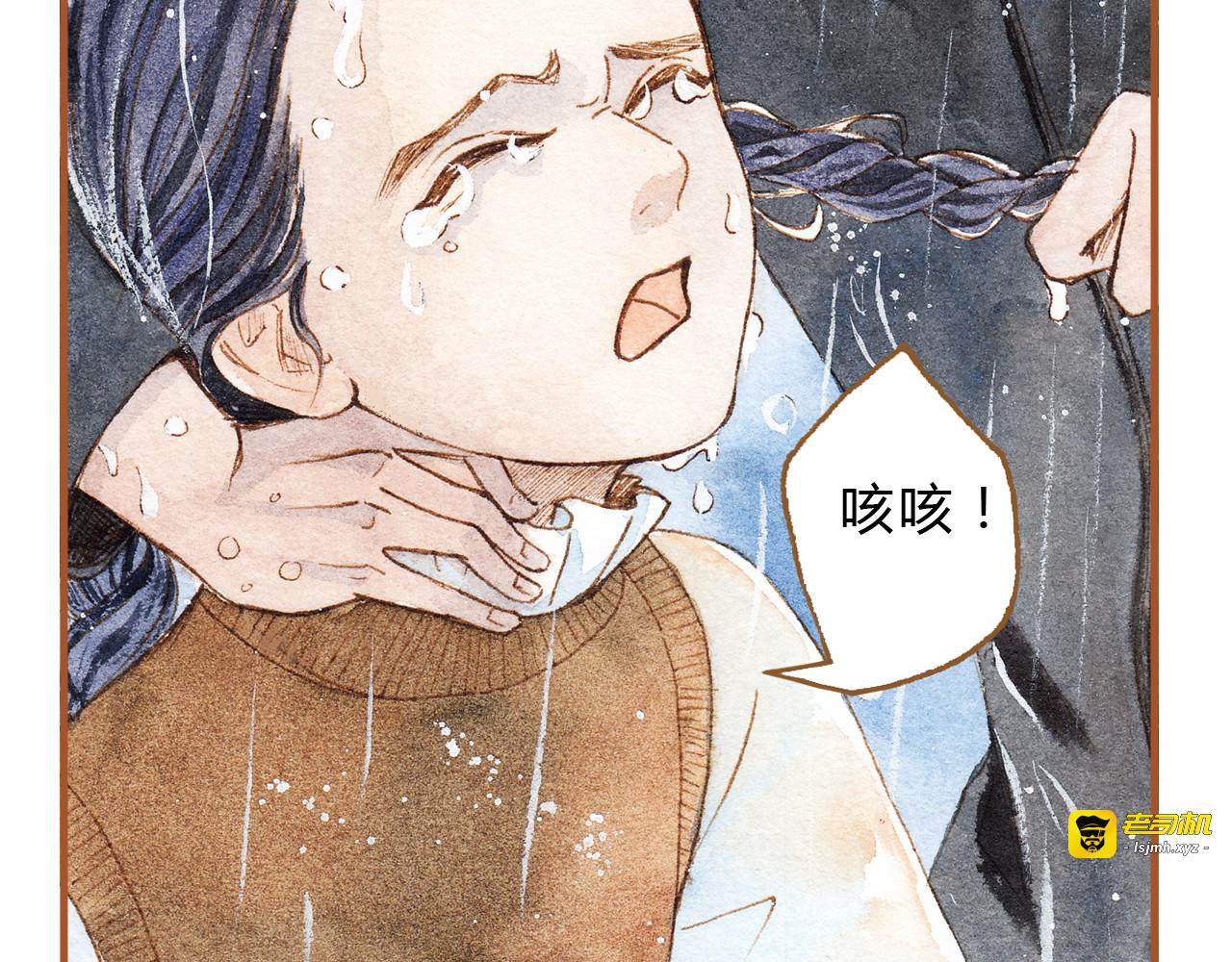 第20话 今晚睡我家吧 第 27 页