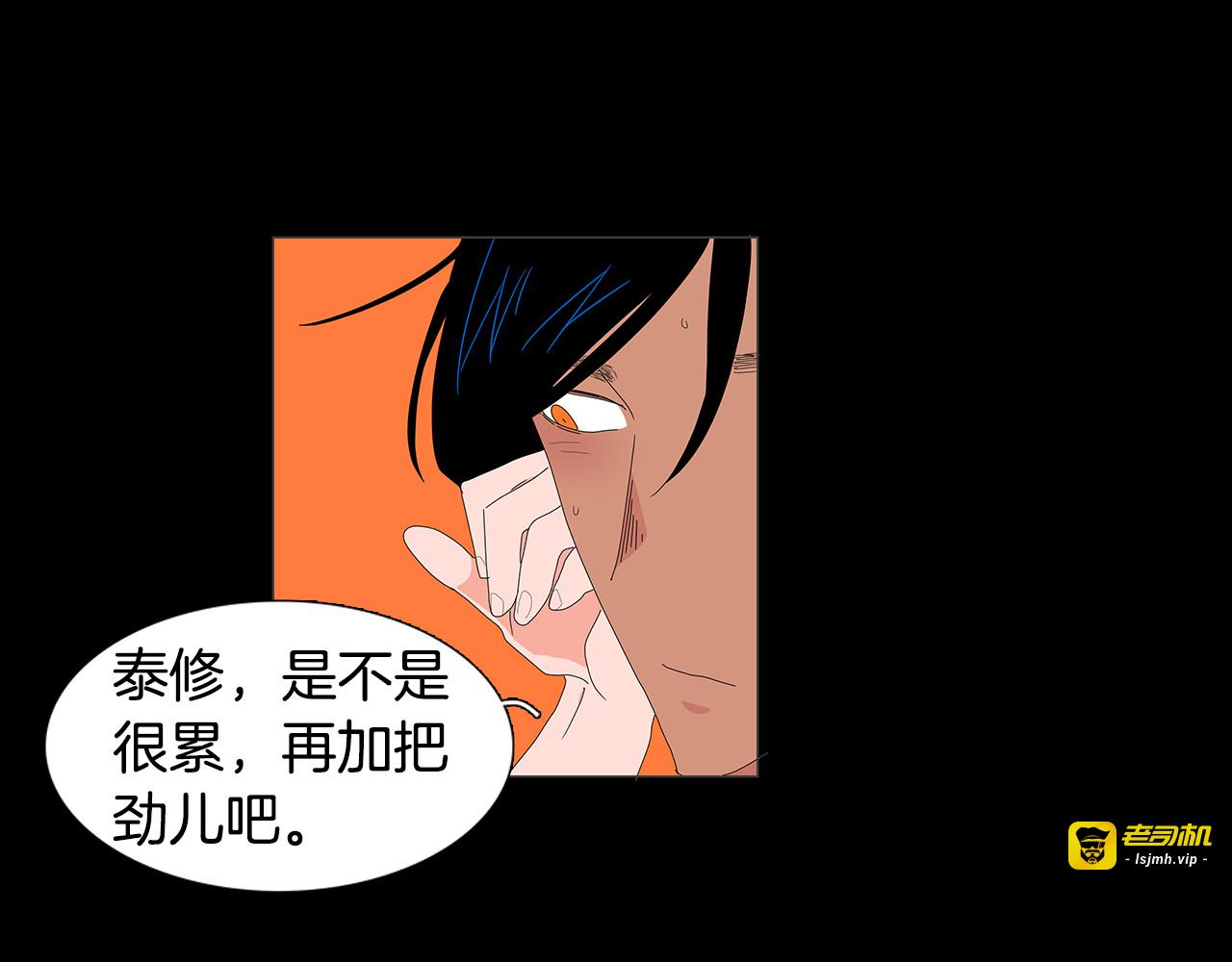 第66话 过去的日子 第 35 页