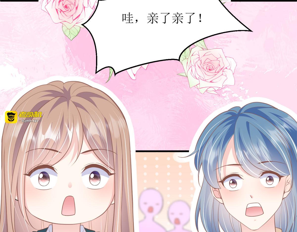 第8话 第 79 页