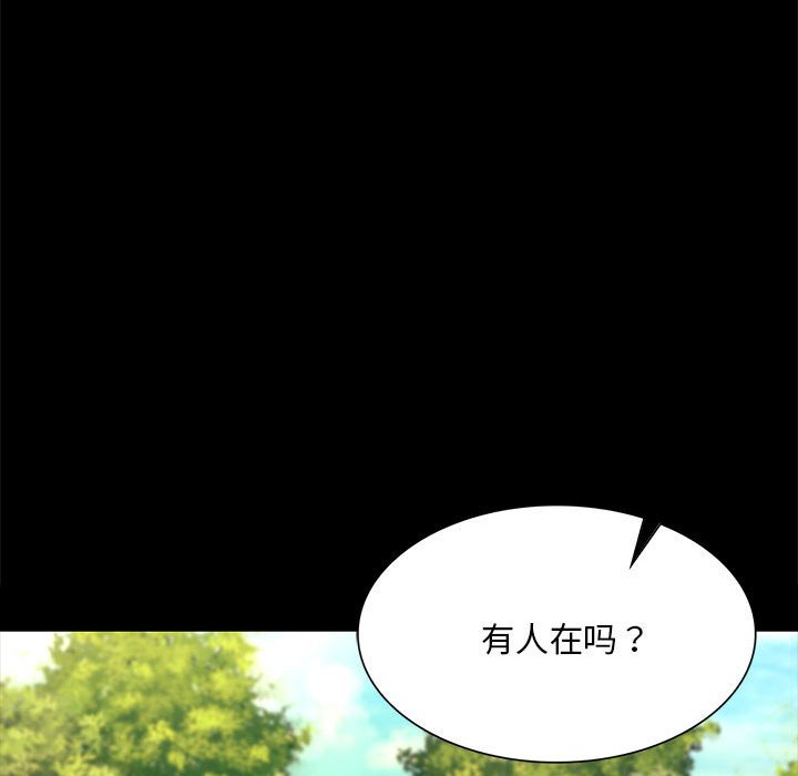 第83话 第 112 页