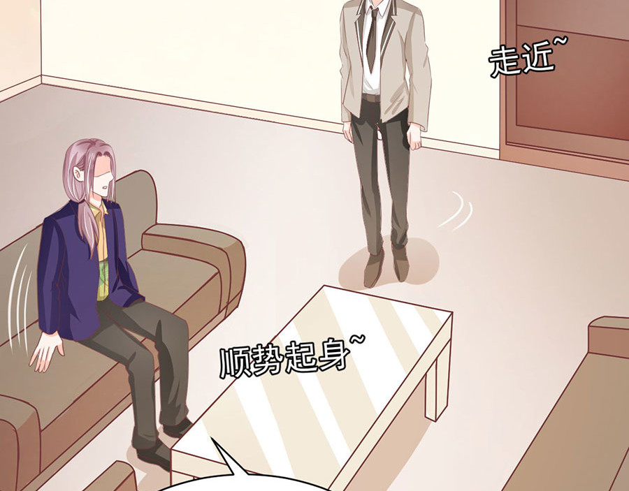 第224话 第 52 页
