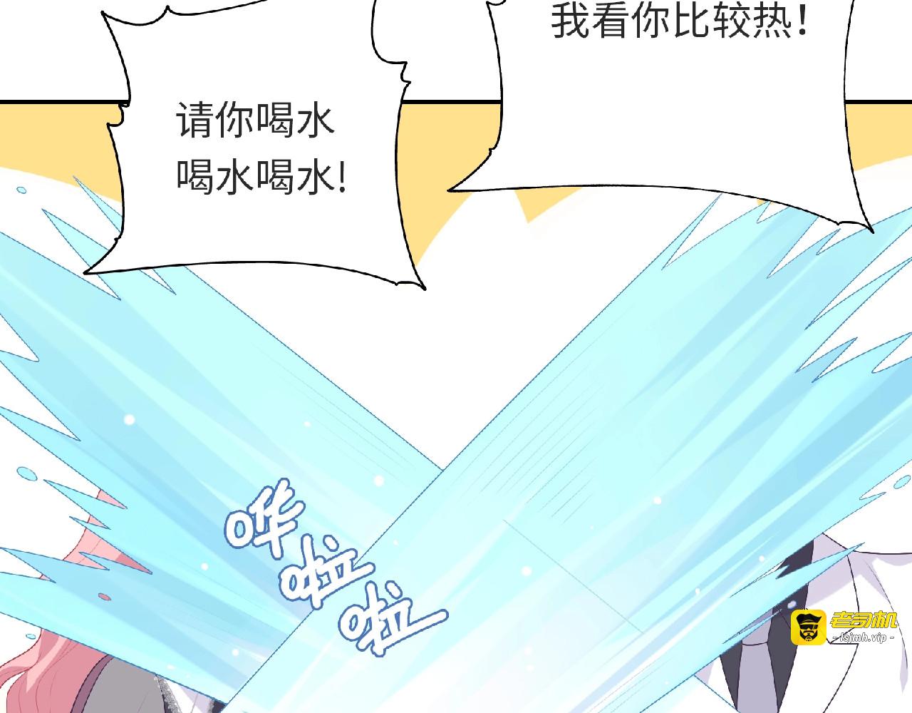 第97话 能永远在一起吗？ 第 25 页