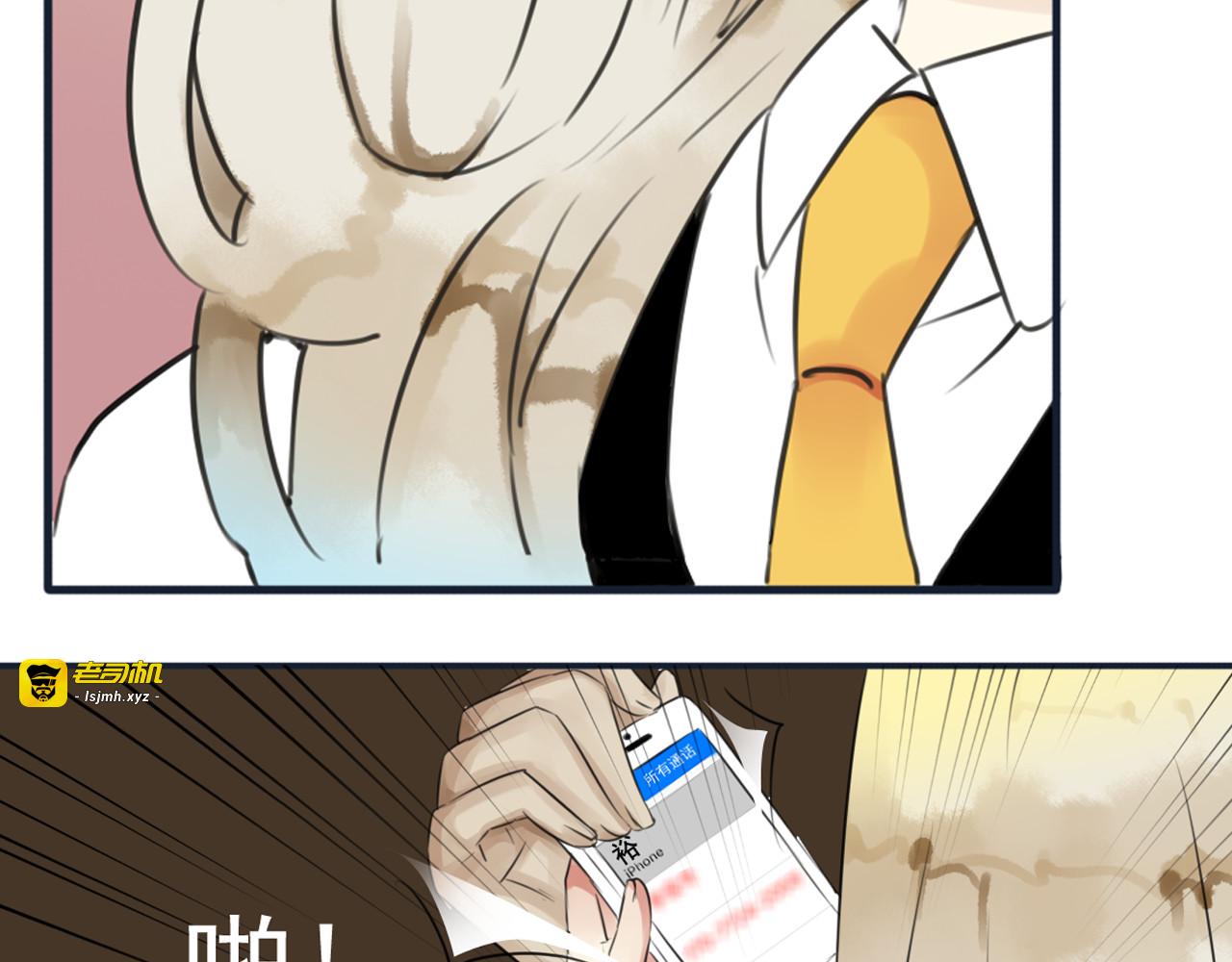第32话 盈月遇险？！ 第 39 页