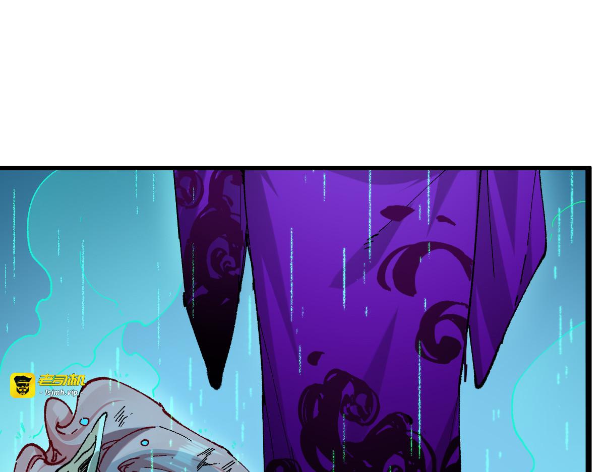第220话 海神虎登场？！ 第 15 页