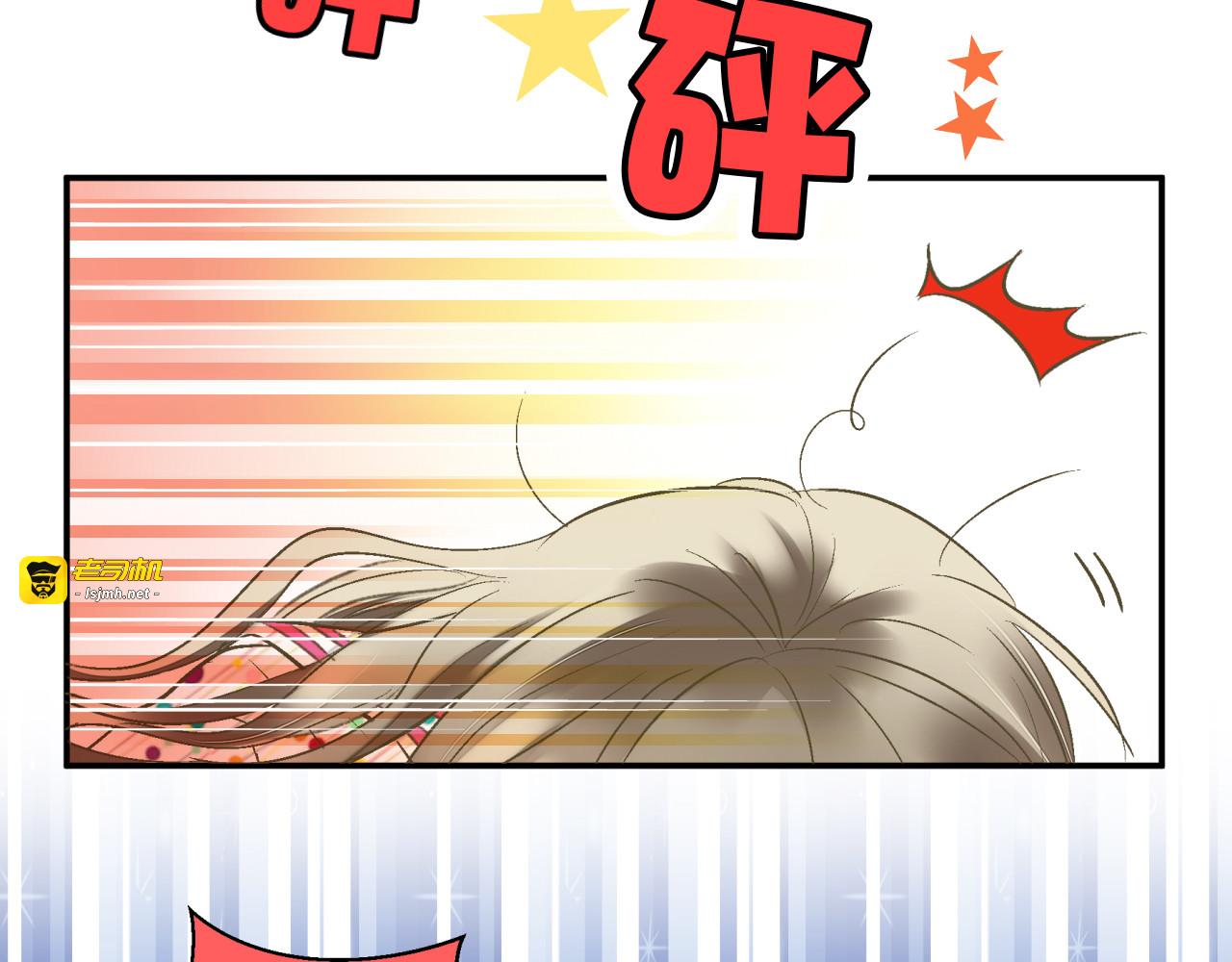 第1话 没脸见人了！ 第 5 页