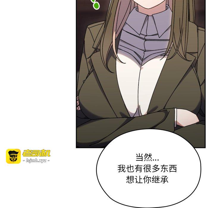 第75话 第 59 页