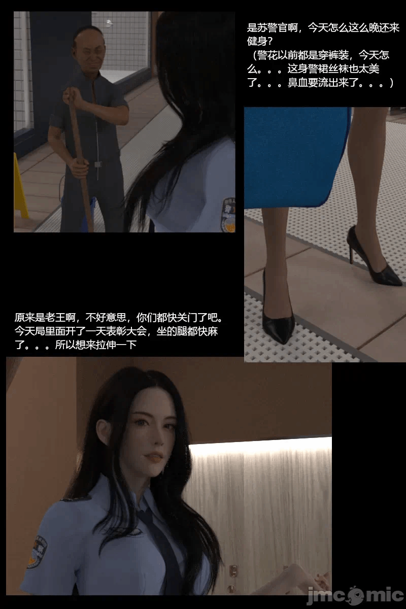第一话 第 4 页
