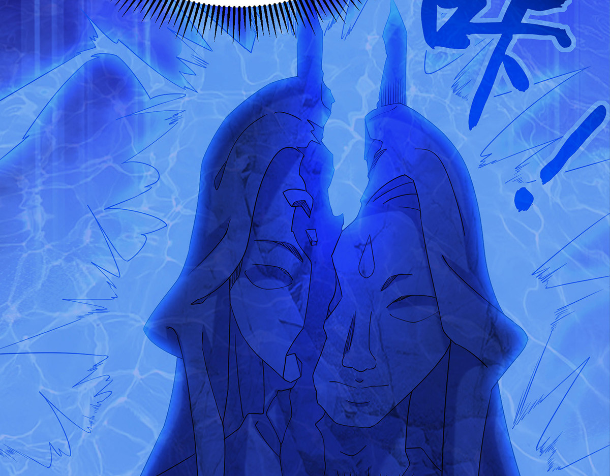 第186话 真的下雨了 第 26 页
