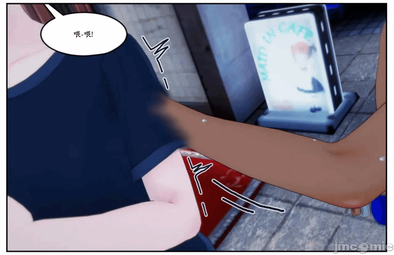 第一话 第 68 页