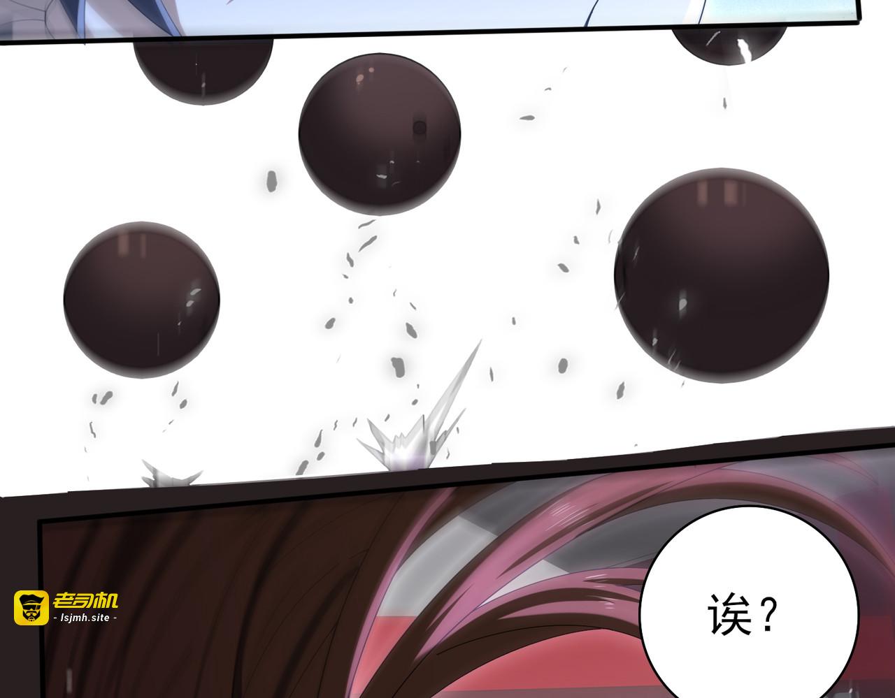 第127话 三声即毙 第 103 页