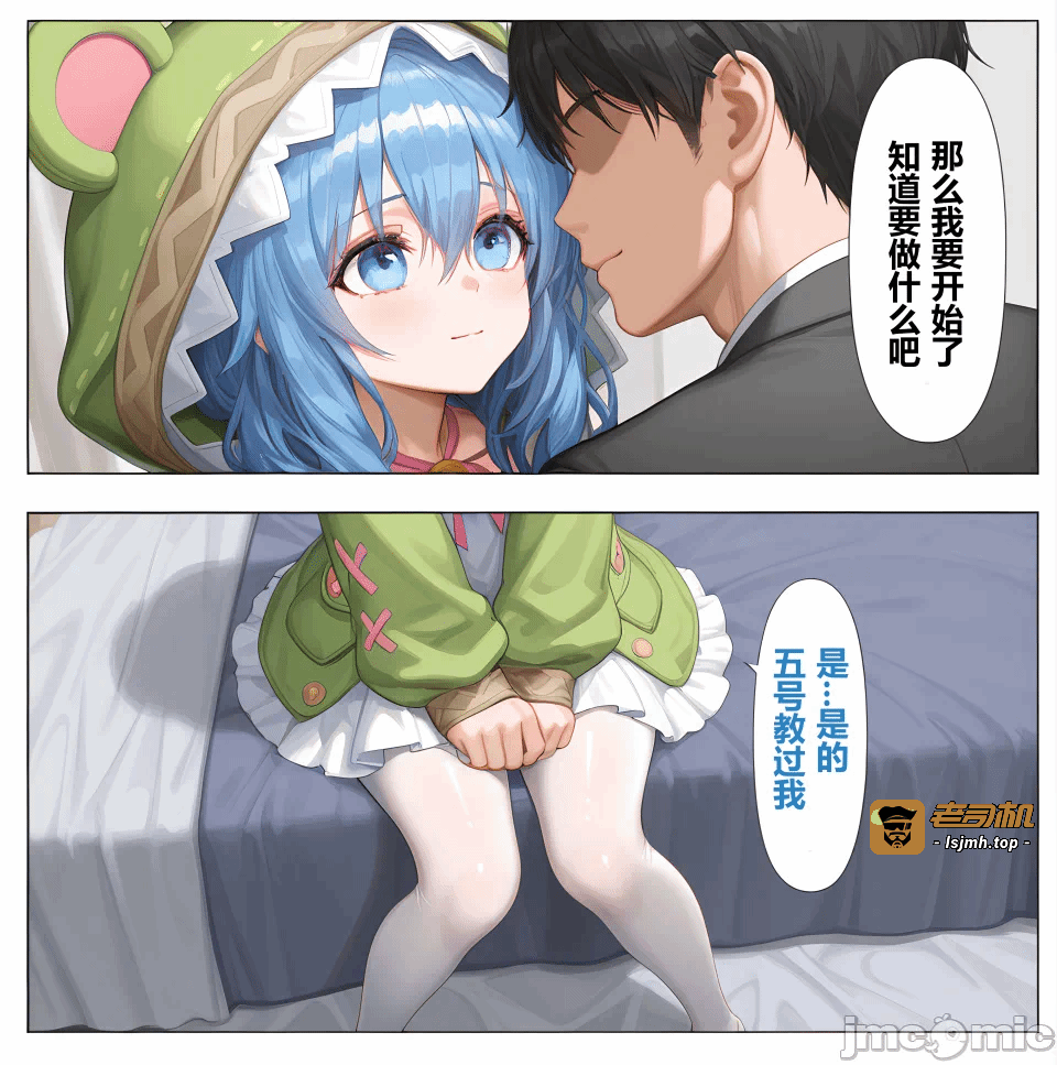 第一话 第 17 页