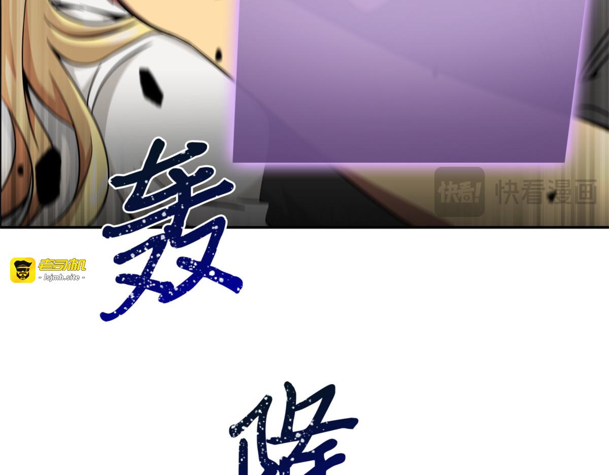 被绑架了 第 105 页