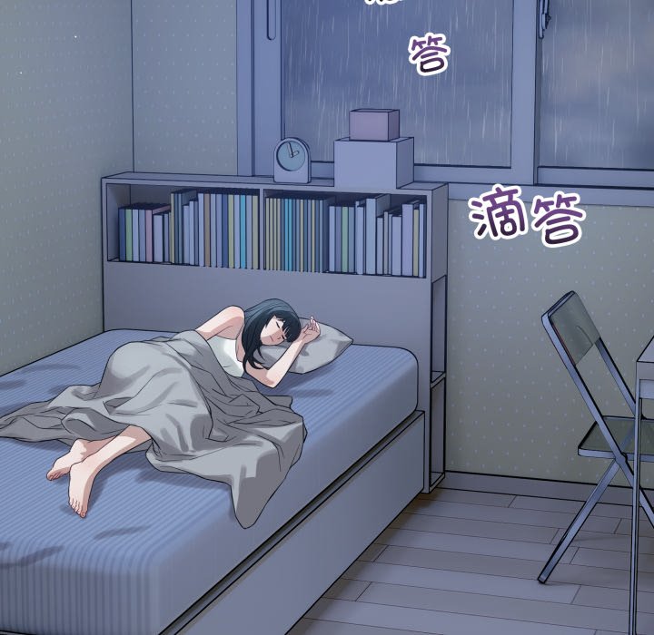 第11话 第 142 页
