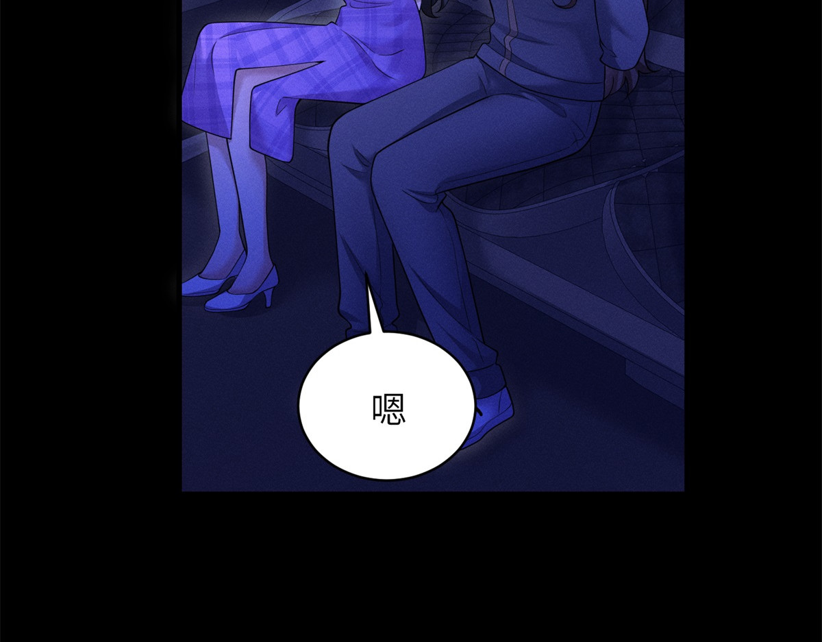 第26话 虎毒不食子 第 40 页