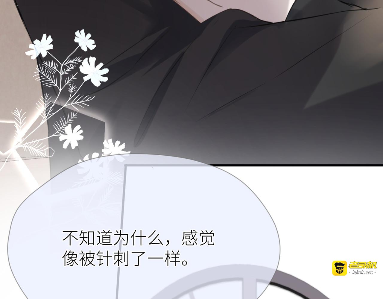 第三话 也算是圆梦 第 49 页