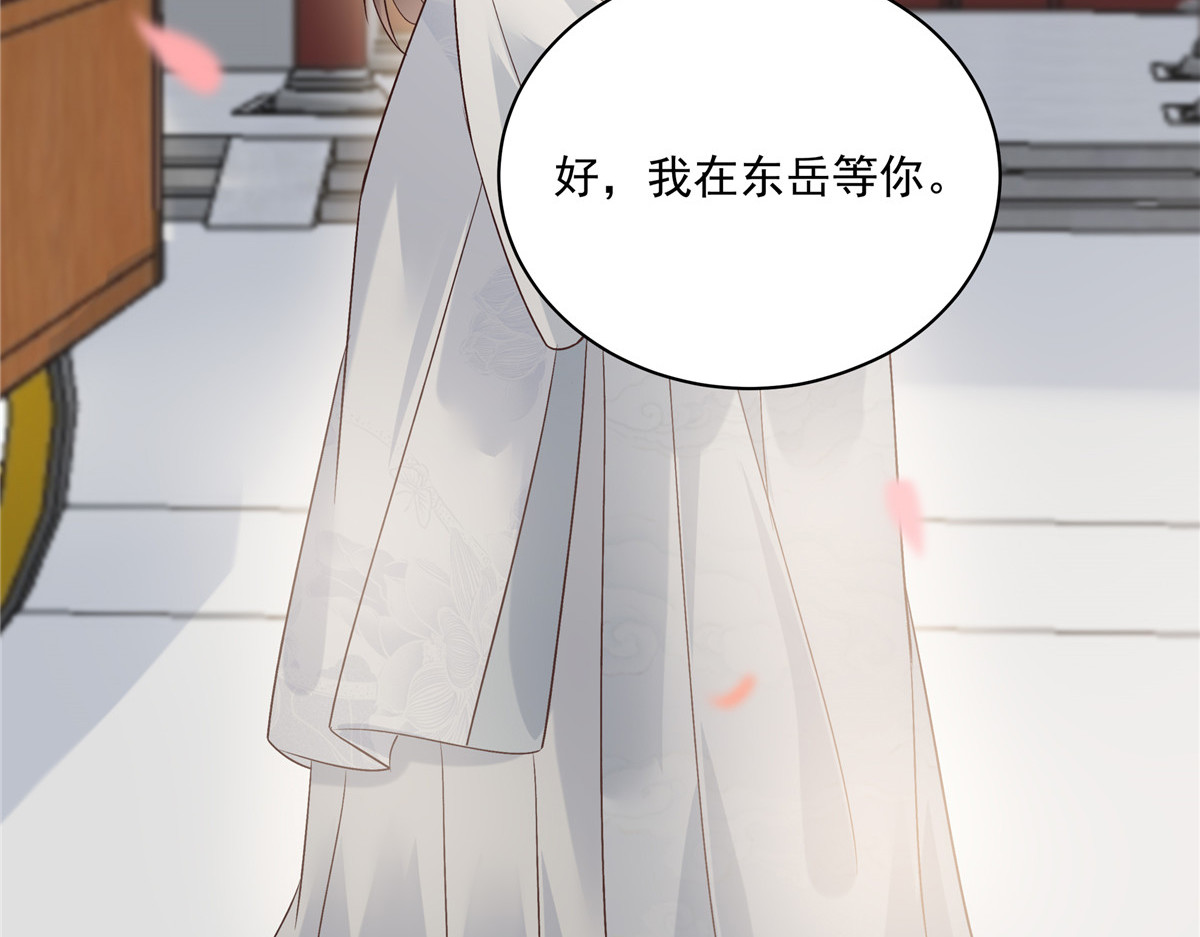 第166话 舍不得了，亲一口 第 62 页