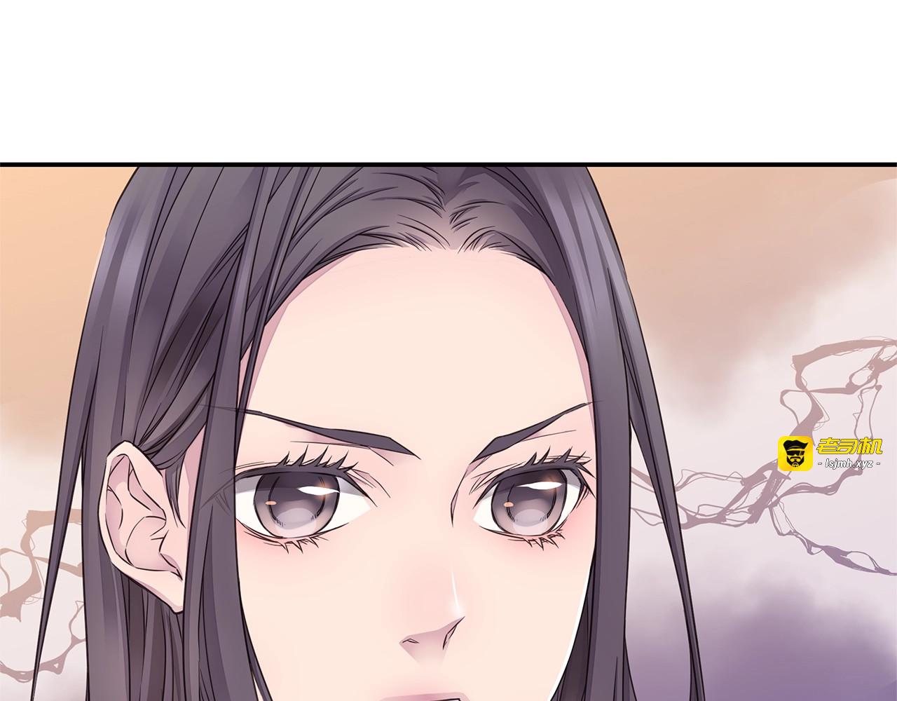 第39话 隐瞒 第 105 页