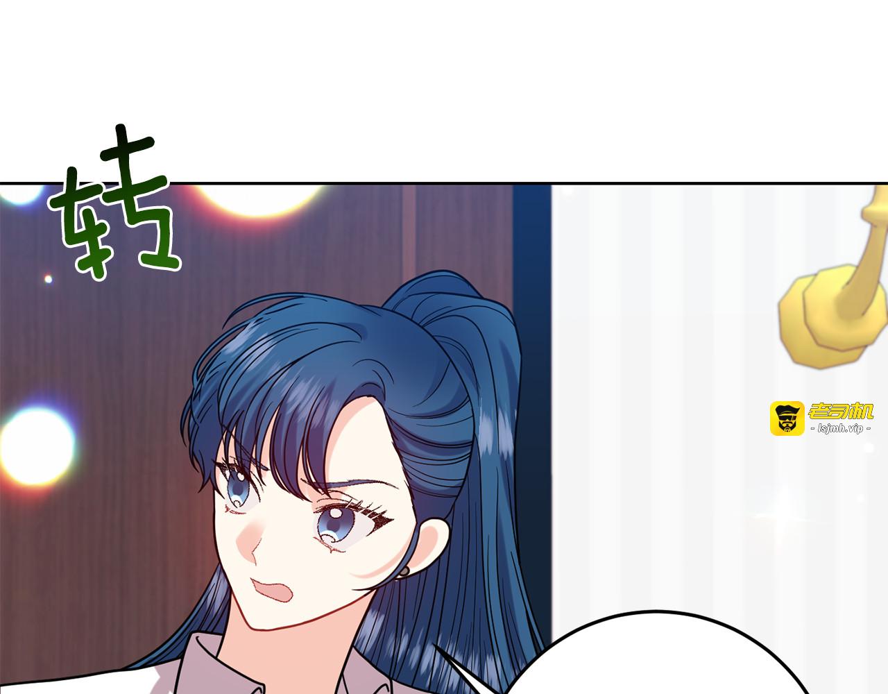 第40话 美少女老师的魅力 第 95 页