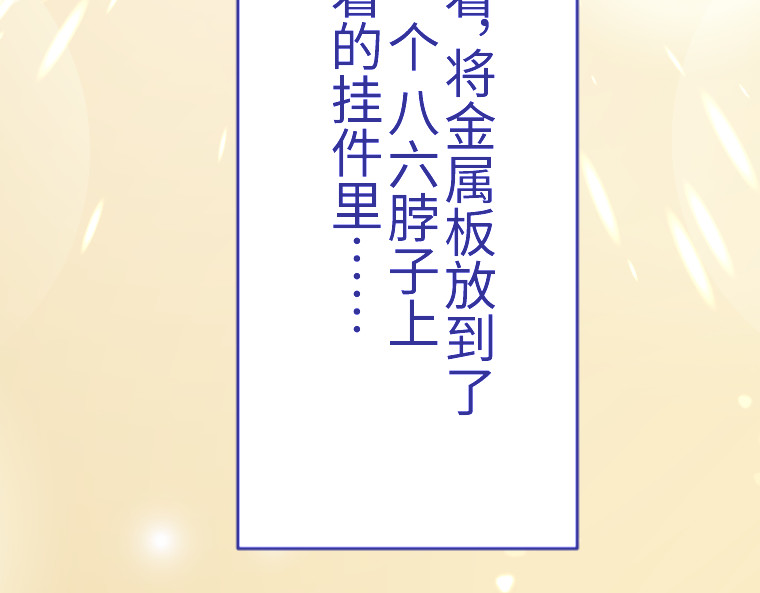 第六话 第 56 页