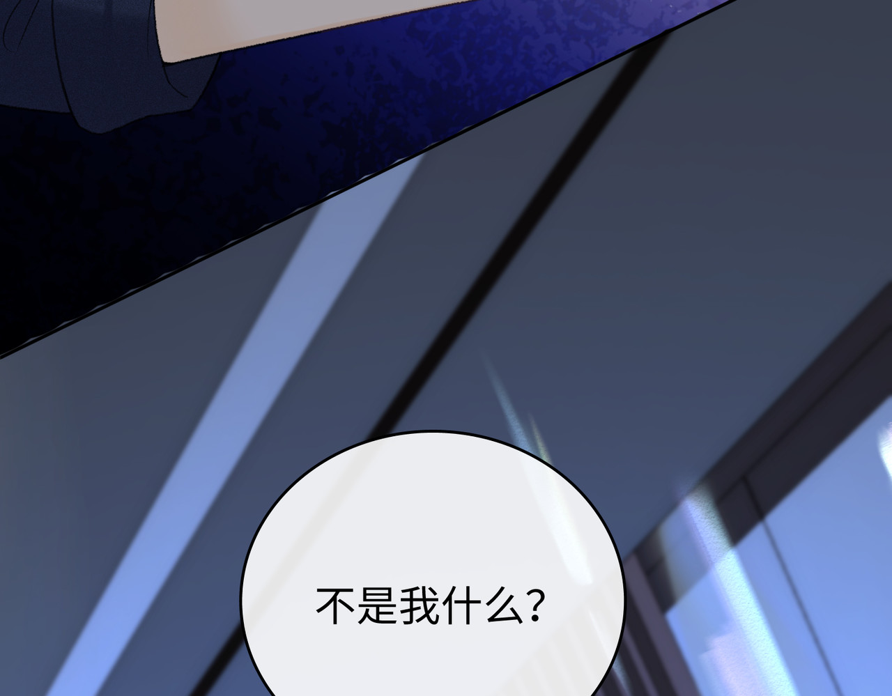 133 痕迹 第 34 页